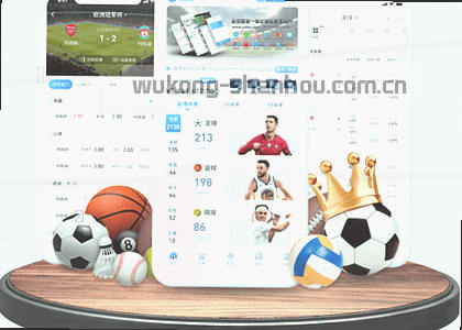 iOS v2.3.4